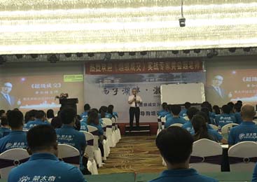 如何找到客戶？3