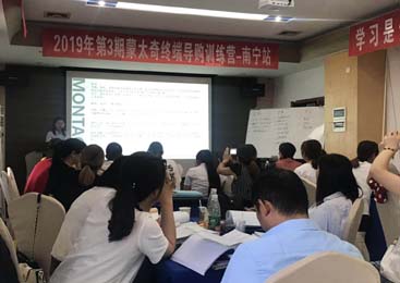 如何成交客戶？3