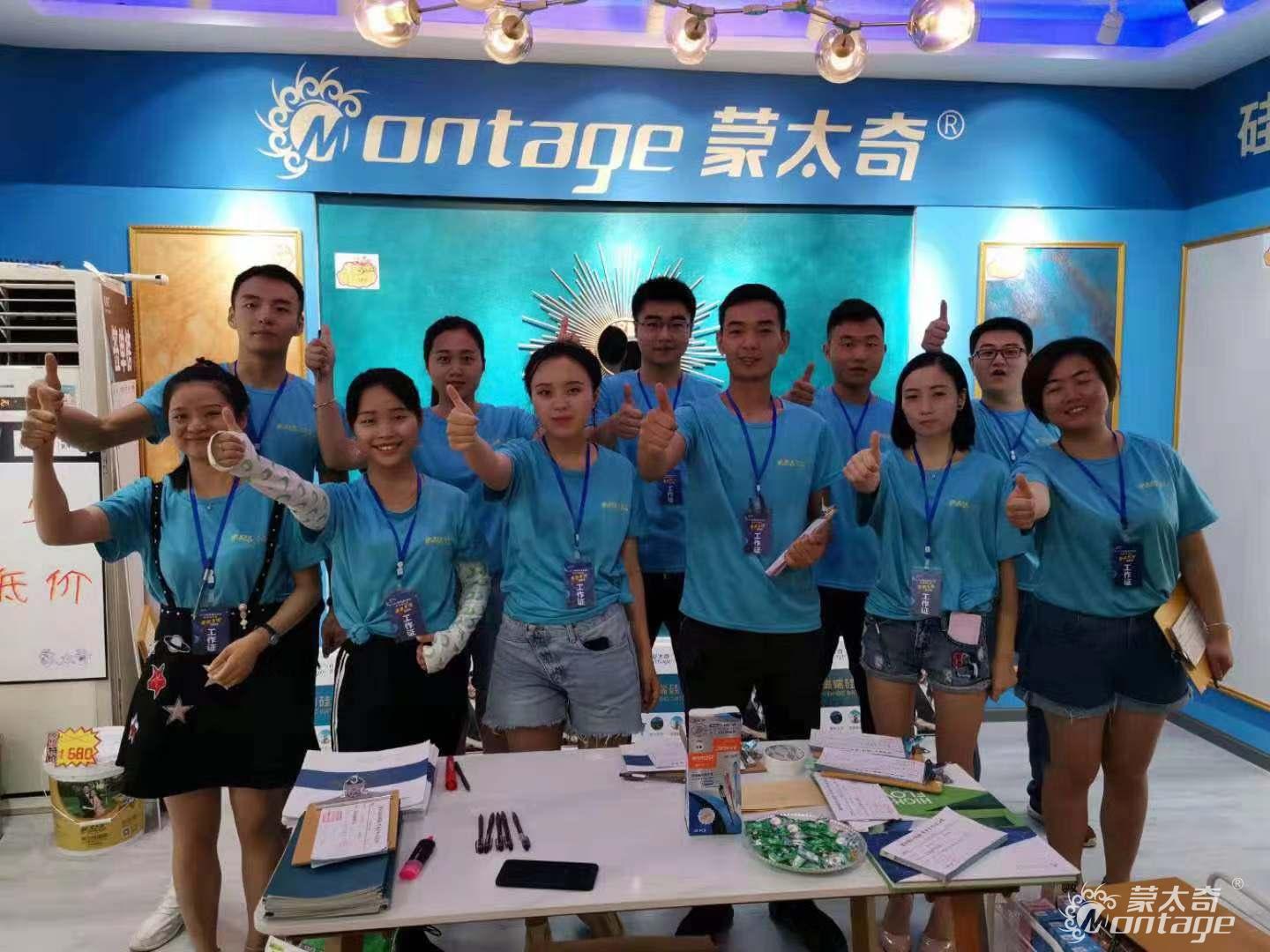 【蒙太奇創(chuàng)業(yè)者說】四川簡陽代理商施濤：運(yùn)籌帷幄，打造專業(yè)團(tuán)隊(duì)