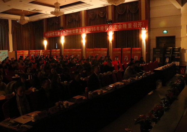 祈?；顒蝇F(xiàn)場