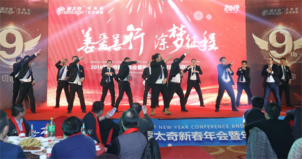 蒙太奇大區(qū)經理