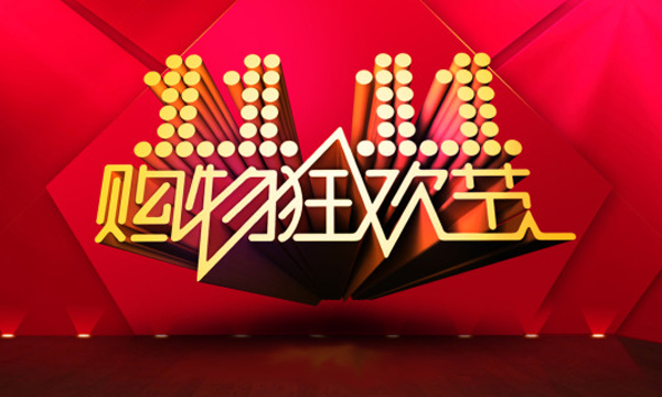 雙十一來了!硅藻泥網(wǎng)購靠譜嗎？