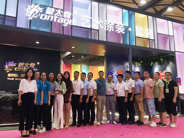 上海墻紙展圓滿落幕，蒙太奇與您攜手共贏未來